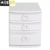 三维工匠 迷你学生桌面文具办公抽屉式储物整理盒收纳盒子小型分层