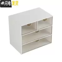 三维工匠桌面收纳盒小抽屉式整理盒塑料杂物文具办公室学生宿舍收纳