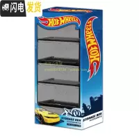 三维工匠风火轮收纳盒展示盒 可组合展示 男孩玩具车车模收纳盒