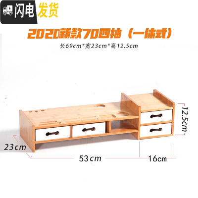 三维工匠电脑增高架显示器桌面收纳盒底座简约实木办公室护颈笔记本置物架