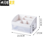 三维工匠网红化妆品收纳盒学生宿舍透明防尘抽屉式梳妆台护肤品置物架
