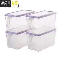 三维工匠冰箱保鲜盒套装透 大号塑料收纳盒冷冻盒食物鸡蛋水果盒子