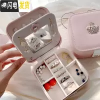 三维工匠耳饰品收纳盒粉色双层便携式饰品盒带化妆镜首饰盒耳钉耳环首饰包