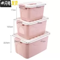 三维工匠储物盒子桌面收纳箱收纳盒塑料衣服收纳大号零食整理箱三件套