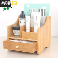 三维工匠桌面化妆品收纳盒木制抽屉式护肤品收纳架家用简约欧式木质梳妆台