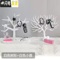 三维工匠钥匙收纳架玄关桌面置物架 收纳盒客厅创意摆件耳机鸟树首饰架
