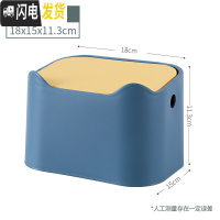 三维工匠桌面收纳抽纸盒家用客厅餐厅茶几简约可爱零食收纳多功能创意家居收纳盒