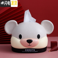 三维工匠鼠年抽纸巾盒创意家用客厅卧室梳妆台卷筒收纳新款暗熊形本命卡通收纳盒