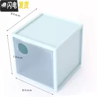 三维工匠小清新桌面收纳盒透明方格抽屉式办公文具收纳整理盒杂物盒子