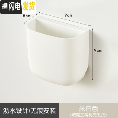 三维工匠遥控器收纳盒墙壁挂墙上遥控器盒空调遥控板挂架挂壁免打孔手机盒