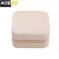 三维工匠便携首饰盒大容量公主欧式韩国首饰收纳盒子饰品首饰包装盒小精致