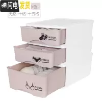 三维工匠家用衣柜装内衣收纳盒放文胸袜子内裤整理箱抽屉式分类分隔分格盒