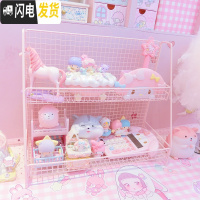 三维工匠粉色少女心铁艺双层架大容量化妆品收纳柜整理盒宿舍收纳架收纳盒