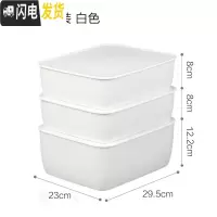 三维工匠内衣收纳盒带盖分格袜子文胸家用爱丽丝衣柜内储物收纳箱