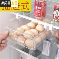 三维工匠冰箱食品储物盒保鲜盒抽屉式食物置物盒挂架鸡蛋盒收纳盒装鸡蛋