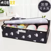 三维工匠内衣收纳盒子布艺有盖家用牛津布文胸盒子装袜子放内裤储物整理箱