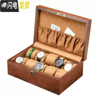 三维工匠木质复古首饰链收纳展示简约盒子机械表带锁欧式手镯收纳盒