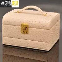 三维工匠首饰盒收纳盒耳饰耳钉耳环项链手镯戒指饰品盒多层收纳带锁