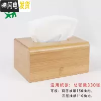 三维工匠桌面收纳盒化妆品盒电视遥控器纸巾盒桌面客厅简约茶几储物盒