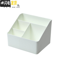 三维工匠家用桌面收纳盒化妆品整理盒女化妆台储物盒大分格杂物储物筐笔筒