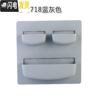 三维工匠架摇控壁挂式家用免钉免打孔挂墙壁挂放遥控器的收纳盒墙上粘贴挂