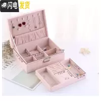 三维工匠首饰盒收纳盒公主 欧式 韩国超大容量家用手饰品项耳环情人节