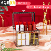 三维工匠网红玻璃口红盒子化妆品收纳盒桌面整理唇釉多格置物架展示架防尘