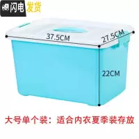 三维工匠[加厚5-60L整理箱化妆品收纳盒收纳箱大号塑料收纳箱车载装衣服