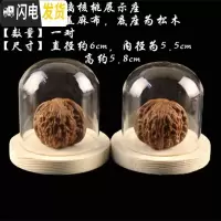 三维工匠流苏文玩把件实木盒首饰葫芦印章展示收纳盒锦盒礼品盒隔层