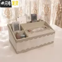 三维工匠欧式多功能纸巾盒客厅抽纸盒创意家用茶几遥控器收纳盒简约纸抽盒