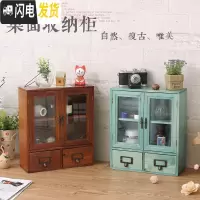 三维工匠zakka梳妆台置物架抽屉式办公桌杂物木质整理盒桌面化妆品收纳盒