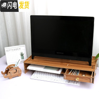 三维工匠一体机电脑显示器增高架子托架办公室桌面键盘收纳盒抽屉式整理架