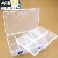 三维工匠可拆大号8格收纳盒子 透明PP塑料整理盒储物首饰盒五金工具包装盒