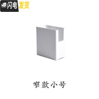 三维工匠厨房橱柜收纳盒塑料桌面整理置物盒多功能化妆品抽屉分隔盒储物盒