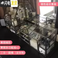 三维工匠玻璃化妆品收纳盒防尘翻盖护肤带盖桌面梳妆台彩妆收纳柜整理盒子