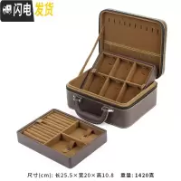 三维工匠皮质多功能旅行便携专业珠宝首饰箱双层可分离首饰品收纳盒