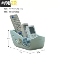 三维工匠欧式北欧韩国现代可爱家用客厅茶几桌面整理多格电视遥控器收纳盒