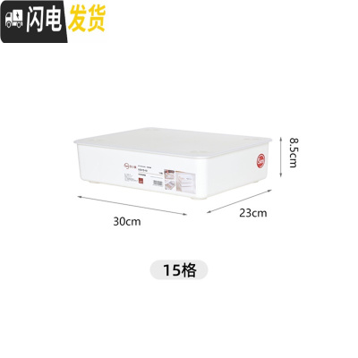 三维工匠内衣收纳盒袜子收纳抽屉式分隔收纳盒家用内裤峰巢收纳格子