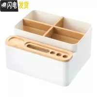 三维工匠北欧简约竹木客厅茶几多功能办公桌面手机收纳盒遥控器整理盒
