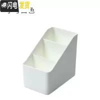 三维工匠桌面收纳盒ins风 化妆品遥控器杂物储物盒宿舍客厅茶几简约整理盒