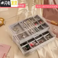 三维工匠网红ins风玻璃首饰收纳盒桌面饰品耳环耳钉亚克力置物架公主整理