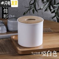三维工匠纸巾盒抽纸盒家用客厅创意可爱多功能餐茶几收纳盒卷纸抽盒