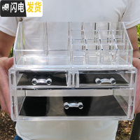 三维工匠网红抖音化妆品收纳盒透明口红架梳妆台护肤品置物架桌面抽屉式