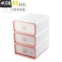三维工匠内衣收纳盒文胸内裤袜子分格整理箱衣柜内抽屉式收纳三件套女