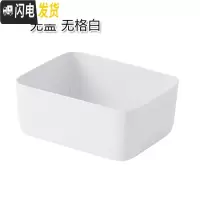 三维工匠 内衣内裤收纳盒 塑料文胸内裤储物盒家用分格袜子收纳盒子