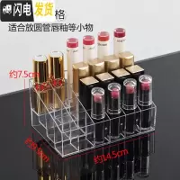 三维工匠桌面化妆品收纳盒亚克力装口红架护肤品整理盒带盖防尘梳妆台多格