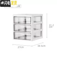 三维工匠烘焙工具收纳整理盒箱置物架抽屉式塑料柜子桌面防尘多层桌上收纳盒