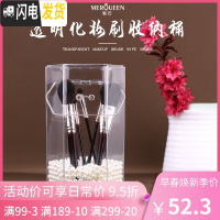 三维工匠魅后化妆刷桶便携外出美妆刷子化妆品收纳盒笔筒刷防尘有盖白珍珠