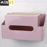 三维工匠欧式塑料家用壁挂式卫生间纸巾盒客厅桌面收纳盒免打孔洗手间纸盒