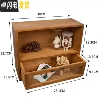 三维工匠复古桌面办公室木制木质创意收纳盒抽屉式护肤化妆品整理盒置物架
